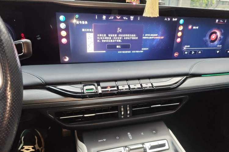 Used Lincoln Z 2022 iCool Luxury Edition Audio And AC Panel