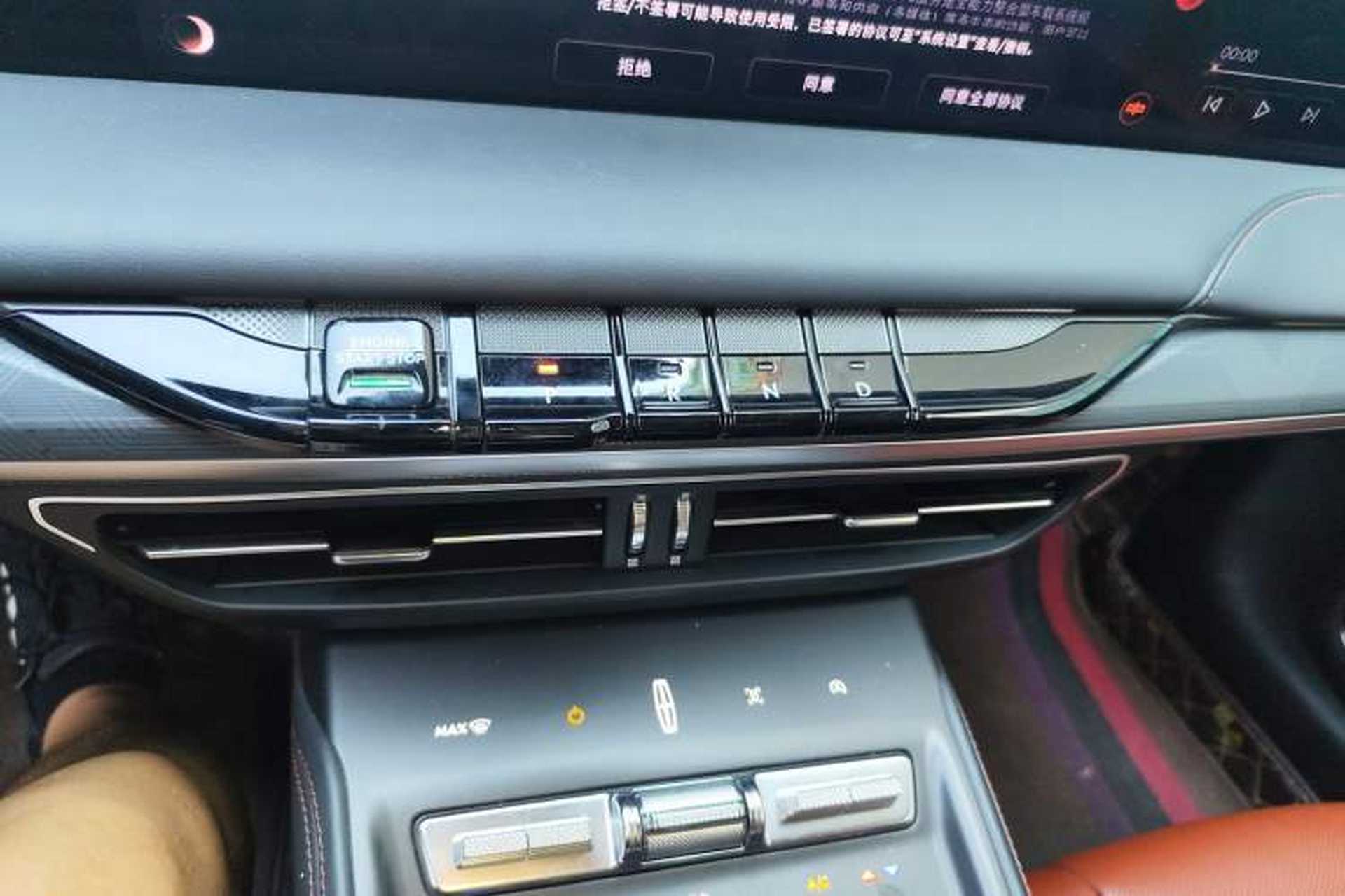 Used Lincoln Z 2022 Facelift iEnjoy Luxury Edition Gear Lever