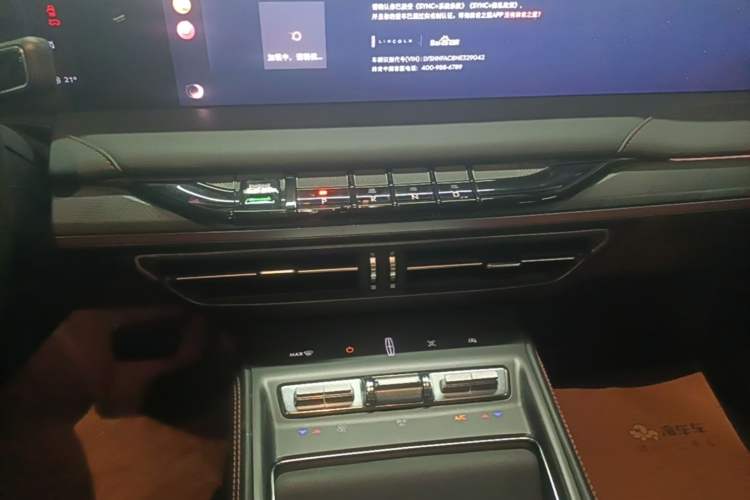 Used Lincoln Z 2022 Facelift iEnjoy Deluxe Edition Gear Lever