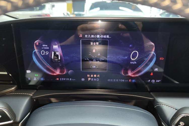 Used Lincoln Z 2022 iCool Luxury Edition Instrument Cluster