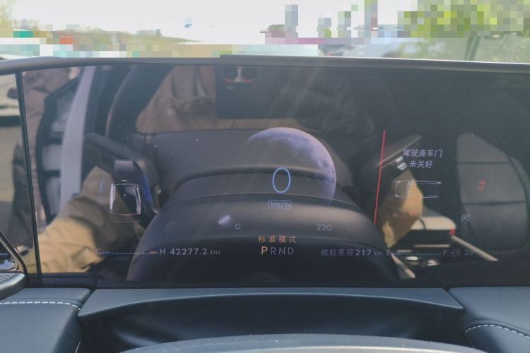 Used Lincoln Z 2022 iKoo Luxury Edition Instrument Cluster
