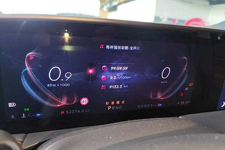 Used Lincoln Z 2022 iEnjoy Luxury Edition Instrument Cluster