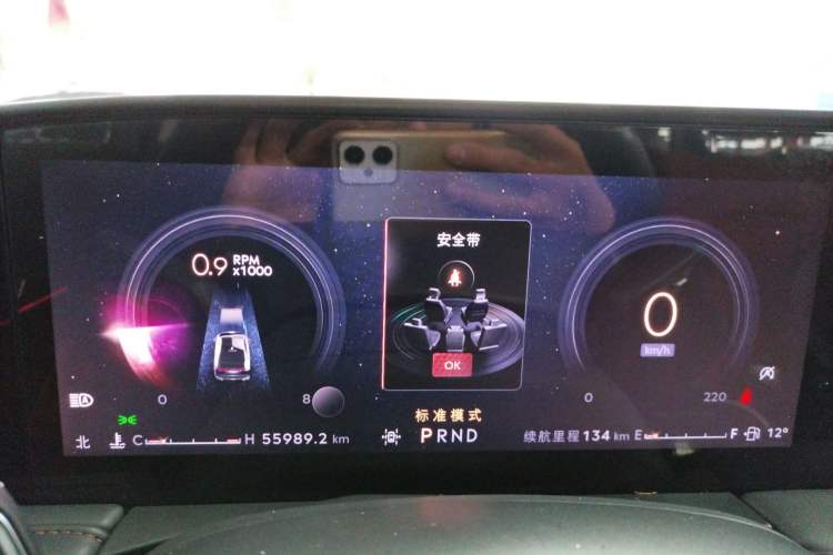 Used Lincoln Z 2022 iXiang Luxury Edition Instrument Cluster