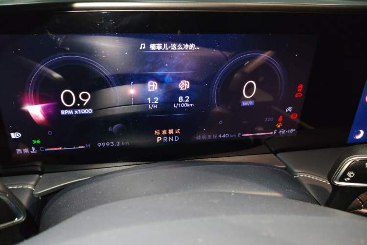 Used Lincoln Z 2022 iKoo Luxury Edition Instrument Cluster
