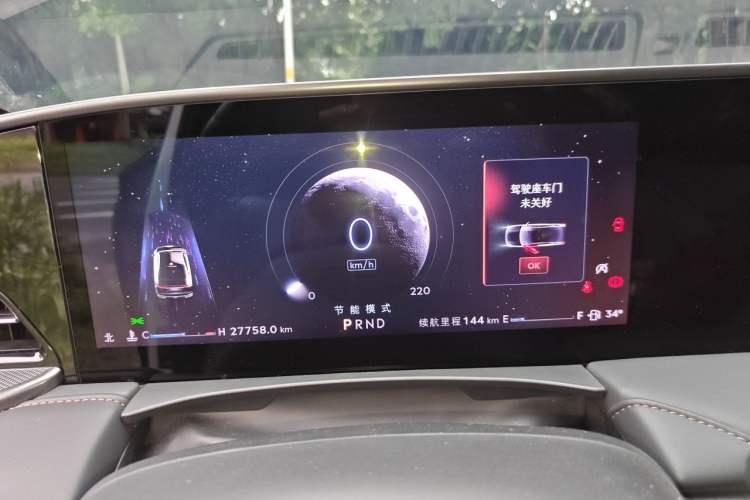 Used Lincoln Z 2022 Revised Version II iCool Luxury Edition Instrument Cluster