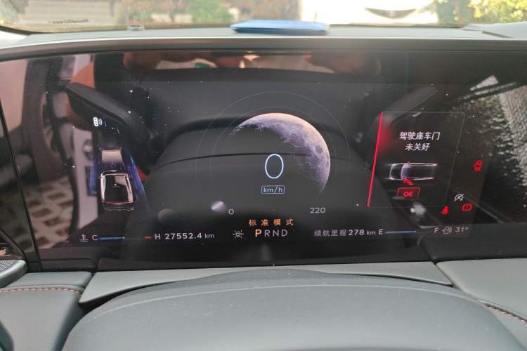 Used Lincoln Z 2022 iXiang Zunyi Edition Instrument Cluster
