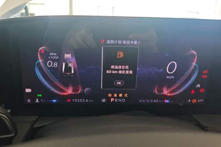 Used Lincoln Z 2022 iEnjoy Prestige Edition Instrument Cluster