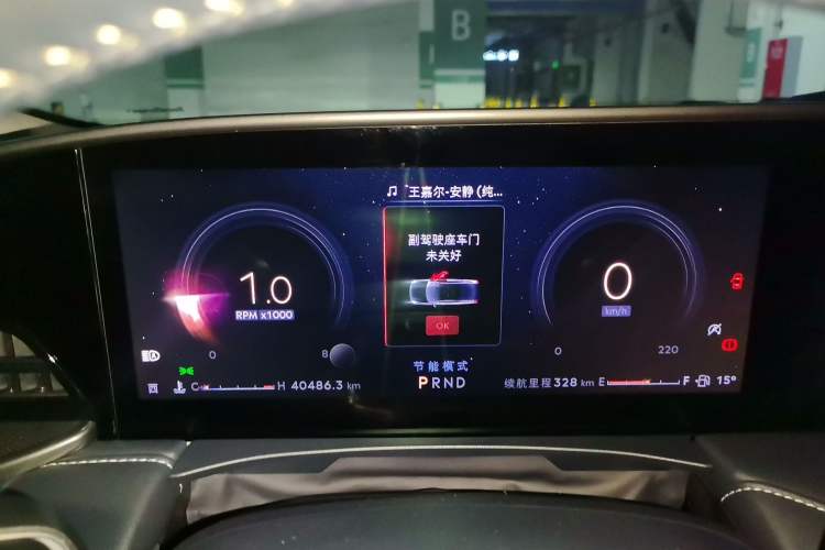 Used Lincoln Z 2022 iCool Luxury Edition Instrument Cluster