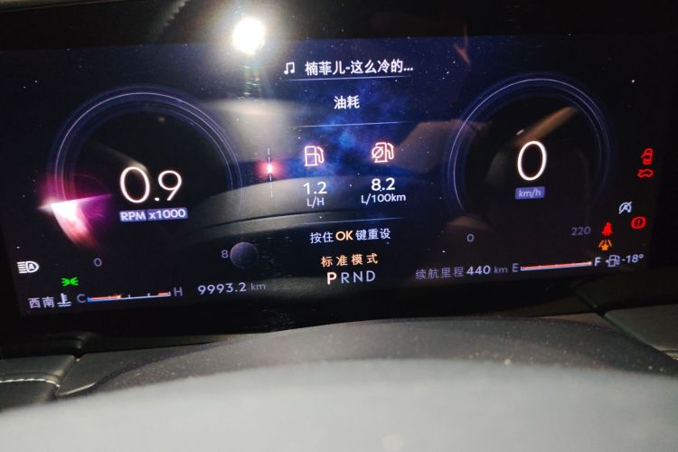 Used Lincoln Z 2022 iKoo Luxury Edition Odometer Close Up