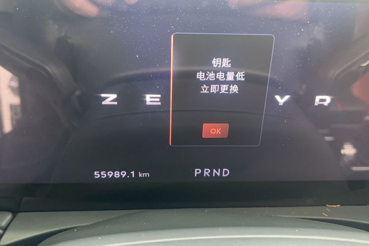 Used Lincoln Z 2022 iXiang Luxury Edition Odometer Close Up