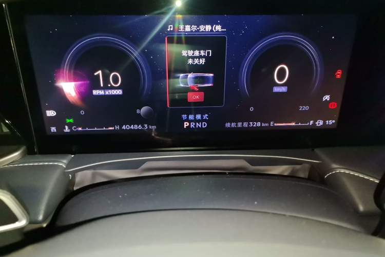 Used Lincoln Z 2022 iCool Luxury Edition Odometer Close Up