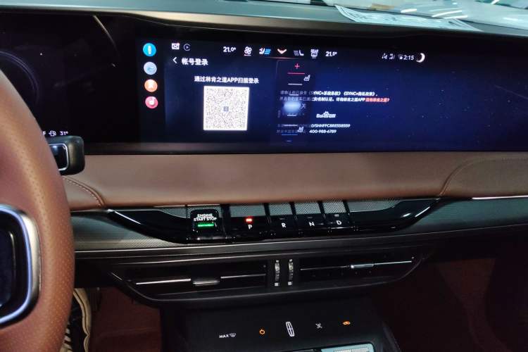 Used Lincoln Z 2024 2.0T Two-Wheel Drive Luxury Hybrid Version Audio And AC Panel