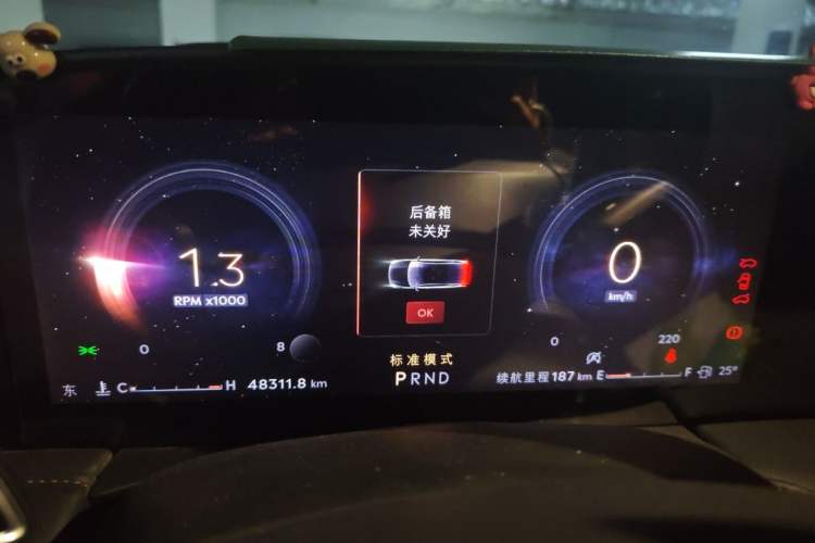 Used Lincoln Z 2024 2.0T Luxury Edition Instrument Cluster