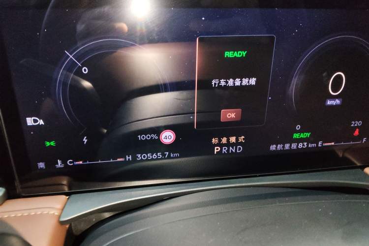 Used Lincoln Z 2024 2.0T Two-Wheel Drive Luxury Hybrid Version Instrument Cluster