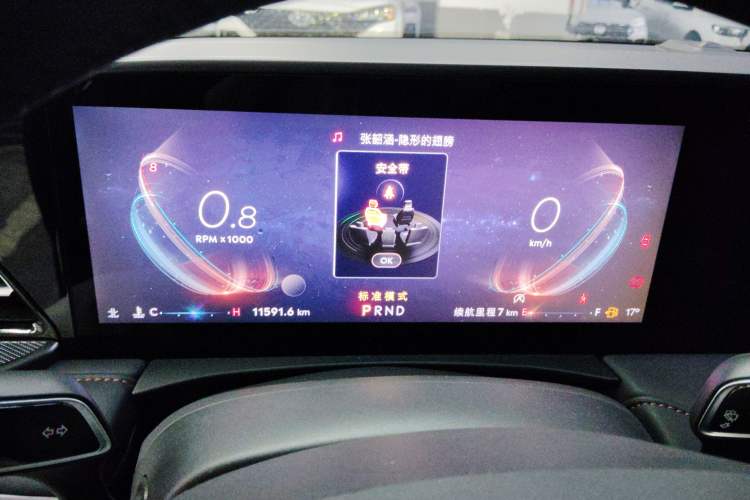 Used Lincoln Z 2024 2.0T Prestige Edition Instrument Cluster