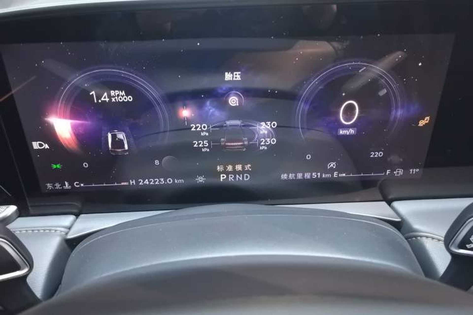 Used Lincoln Z 2024 2.0T Prestige Edition Instrument Cluster