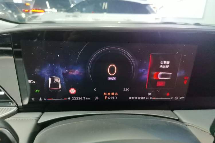 Used Lincoln Z 2024 2.0T Prestige Edition Instrument Cluster