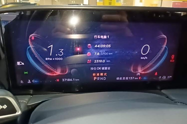 Used Lincoln Z 2024 2.0T Prestige Edition Instrument Cluster