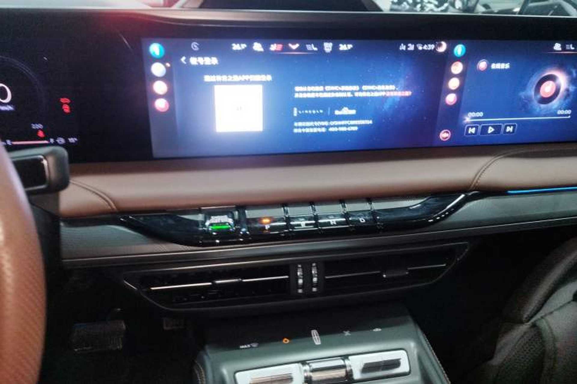 Used Lincoln Z 2024 2.0T Two-Wheel Drive Luxury Hybrid Version Audio And AC Panel