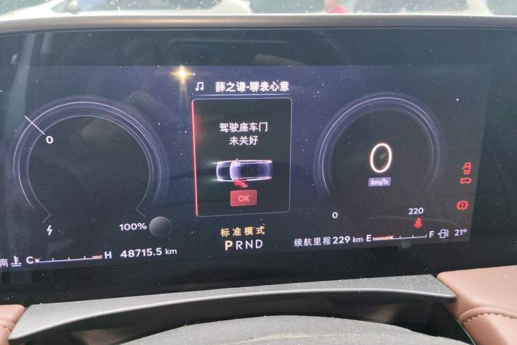 Used Lincoln Z 2024 2.0T Two-Wheel Drive Luxury Hybrid Version Instrument Cluster