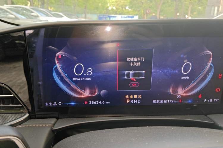 Used Lincoln Z 2024 2.0T Prestige Edition Instrument Cluster