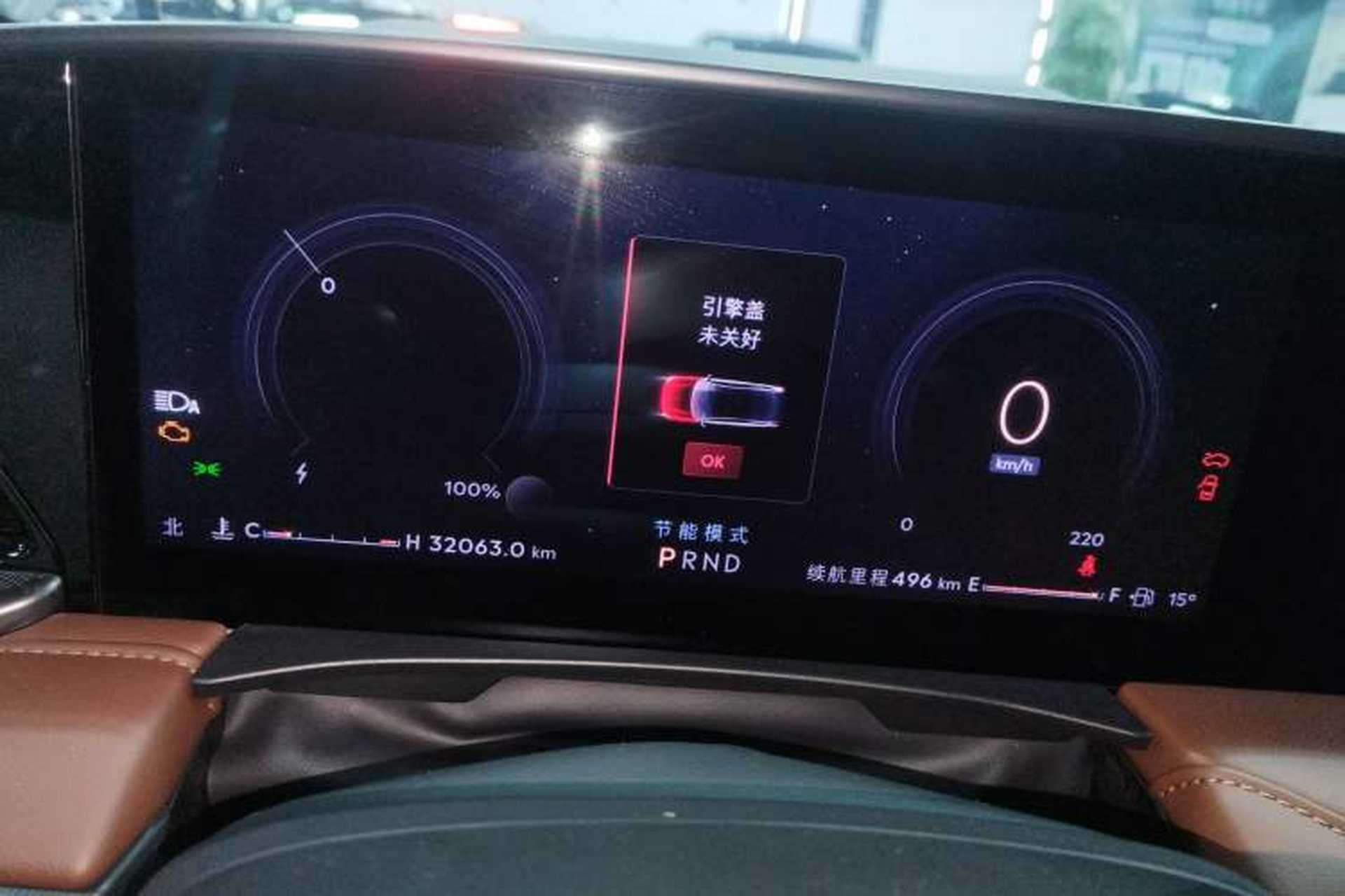 Used Lincoln Z 2024 2.0T Two-Wheel Drive Luxury Hybrid Version Instrument Cluster
