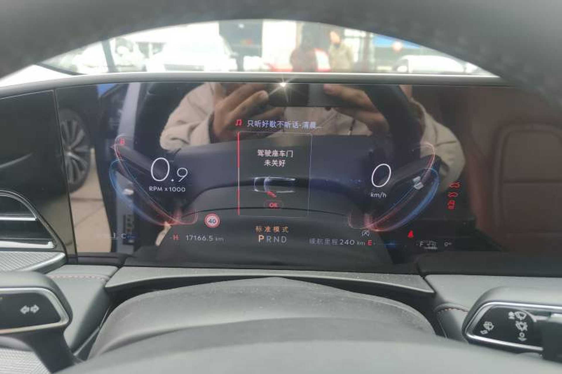 Used Lincoln Z 2024 2.0T Prestige Edition Instrument Cluster