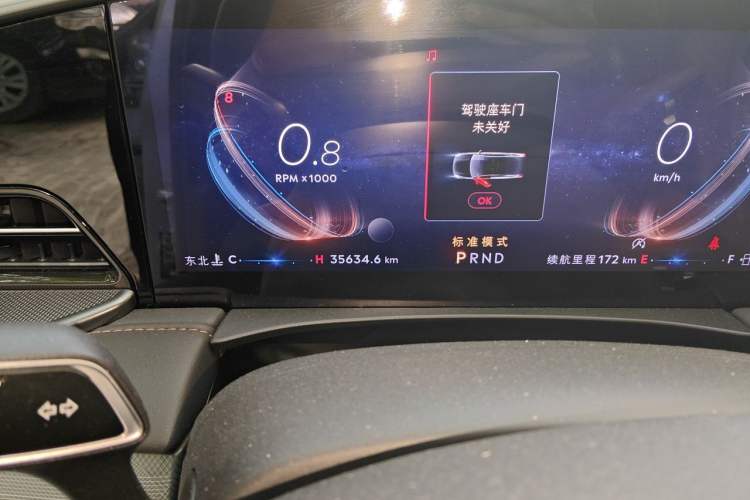 Used Lincoln Z 2024 2.0T Prestige Edition Odometer Close Up