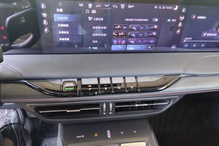 Used Lincoln Z 2024 2.0T Prestige Edition Audio And AC Panel