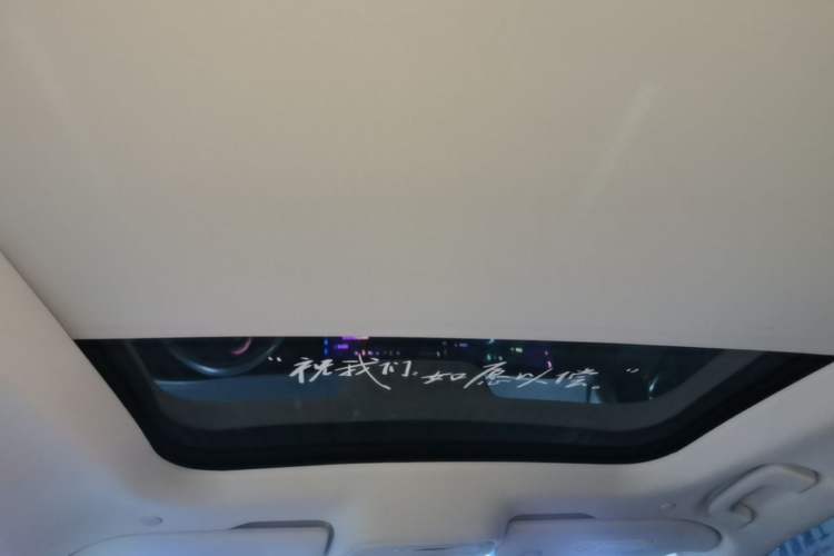 Used Lincoln Z 2024 2.0T Prestige Edition Headliner
