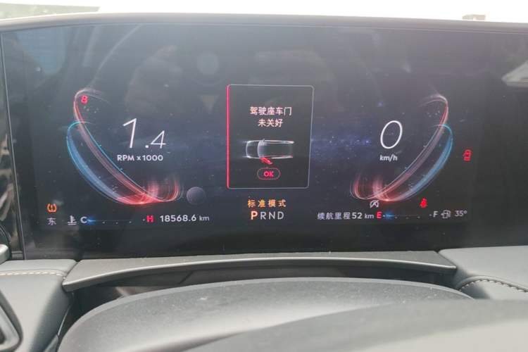 Used Lincoln Z 2024 2.0T Prestige Edition Instrument Cluster