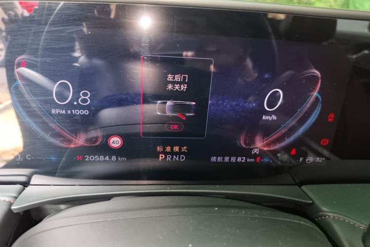 Used Lincoln Z 2024 2.0T Prestige Edition Instrument Cluster
