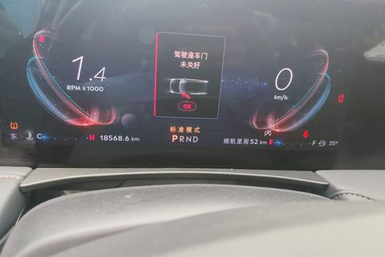 Used Lincoln Z 2024 2.0T Prestige Edition Odometer Close Up