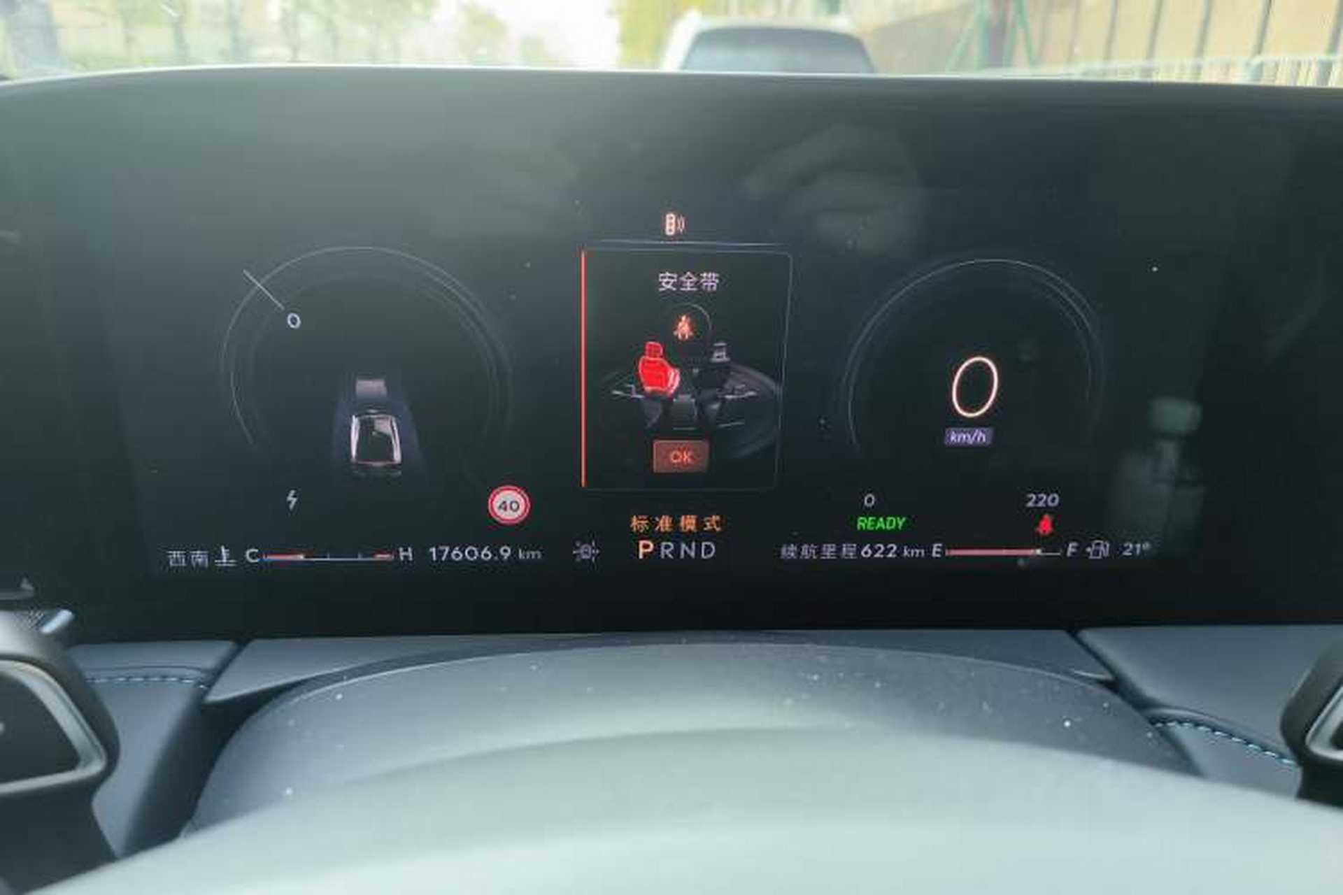 Used Lincoln Z 2024 2.0T Two-Wheel Drive Luxury Hybrid Version Instrument Cluster