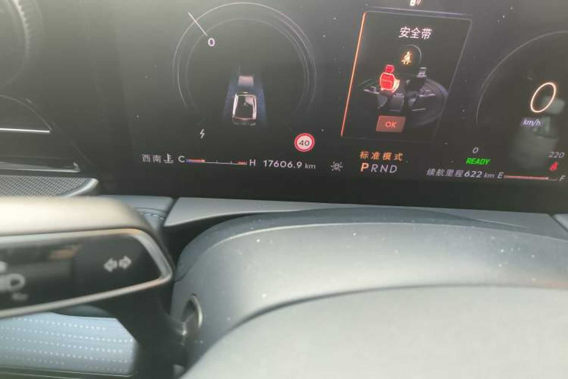 Used Lincoln Z 2024 2.0T Two-Wheel Drive Luxury Hybrid Version Odometer Close Up