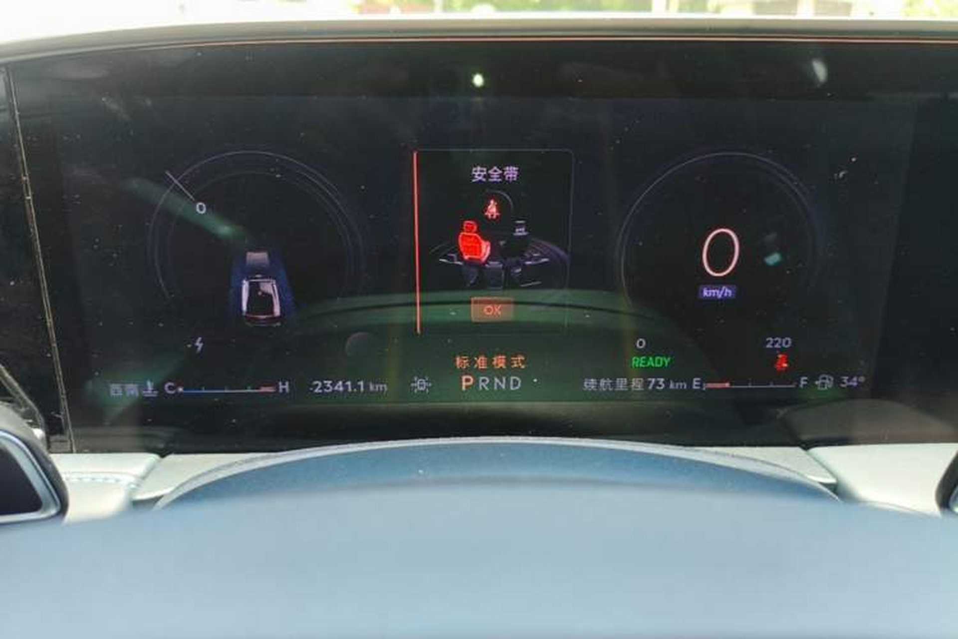 Used Lincoln Z 2024 2.0T Two-Wheel Drive Prestige Hybrid Version Instrument Cluster