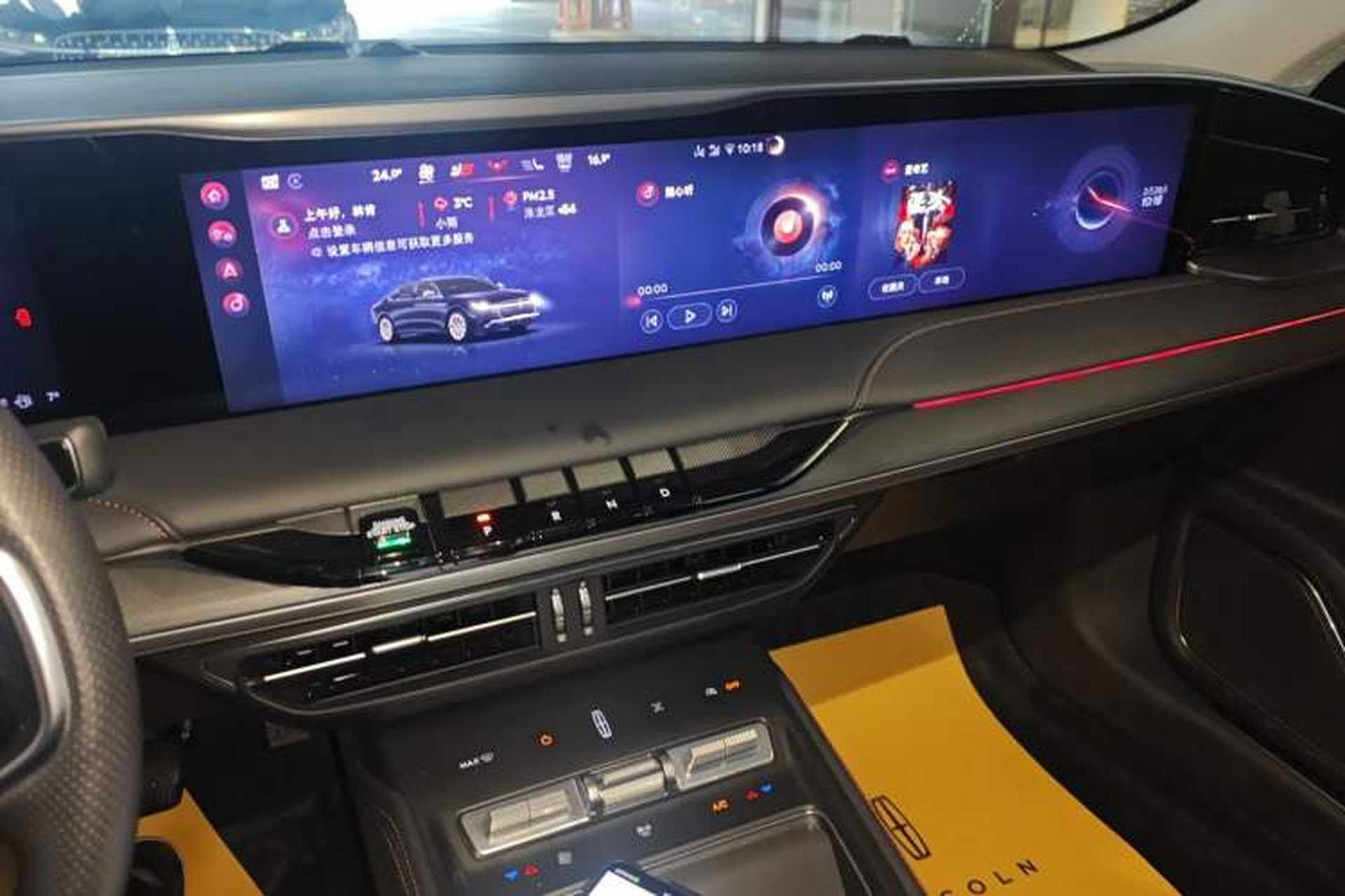 Used Lincoln Z 2025 2.0T Prestige Edition Audio And AC Panel