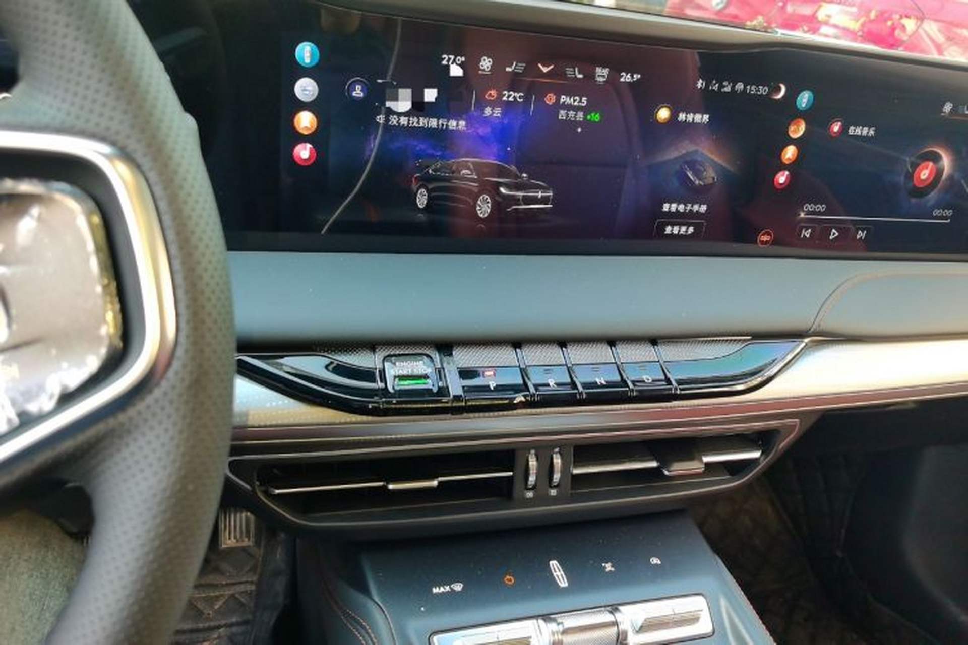 Used Lincoln Z 2025 2.0T Prestige Edition Audio And AC Panel