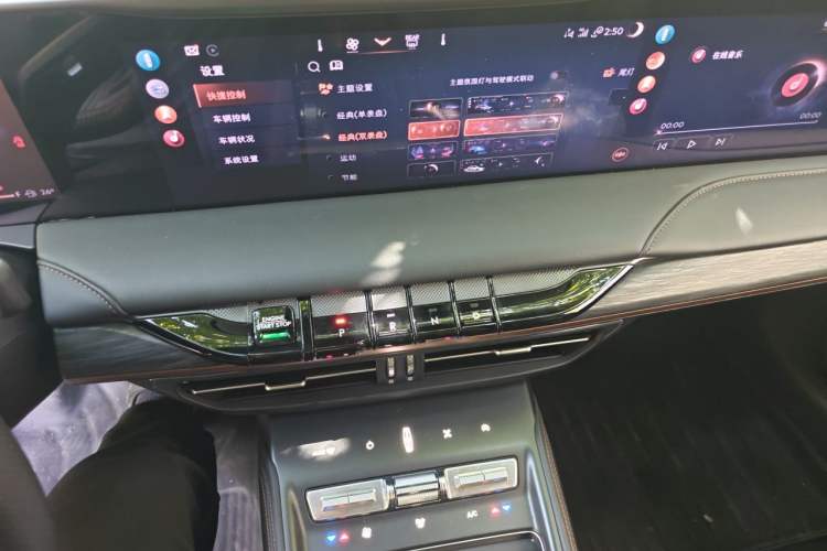 Used Lincoln Z 2025 2.0T Zunyue Edition Audio And AC Panel