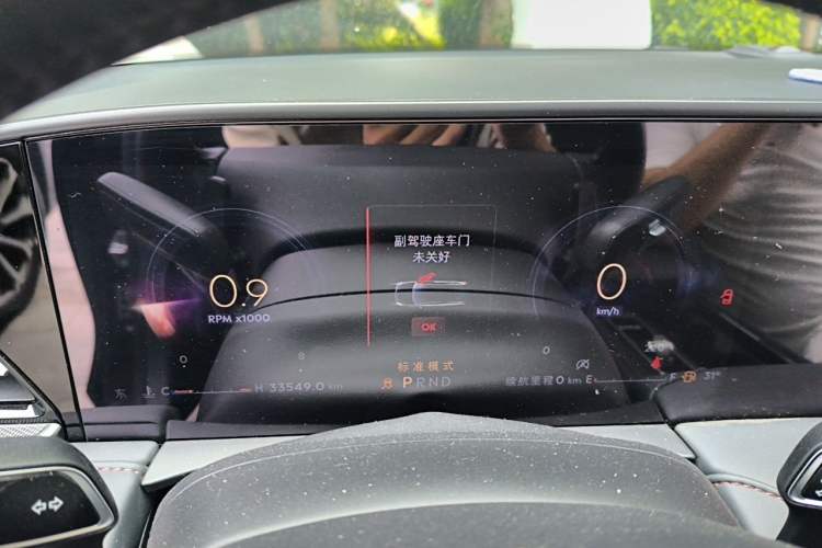 Used Lincoln Z 2025 2.0T Prestige Edition Instrument Cluster