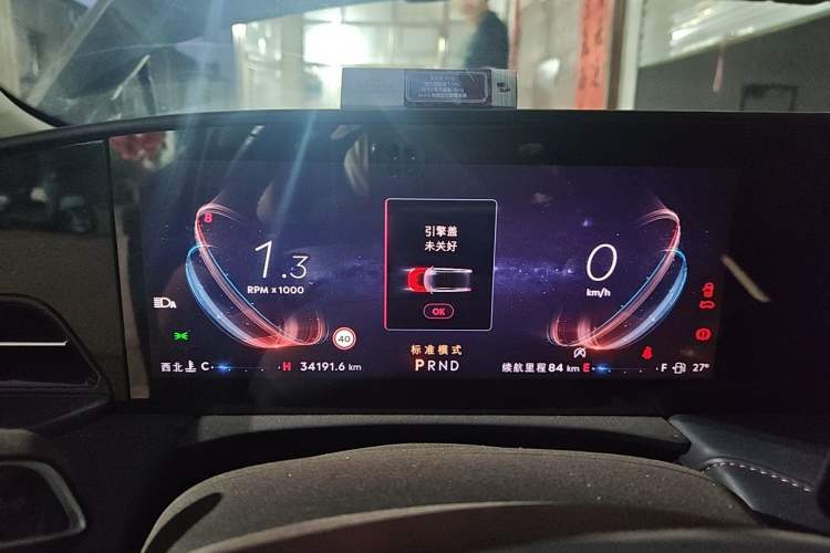 Used Lincoln Z 2025 2.0T Prestige Edition Instrument Cluster
