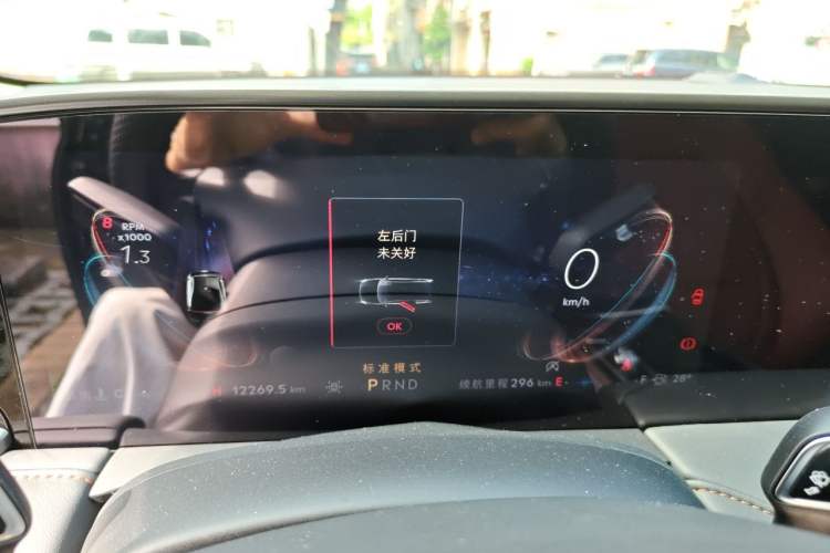 Used Lincoln Z 2025 2.0T Luxury Edition Instrument Cluster