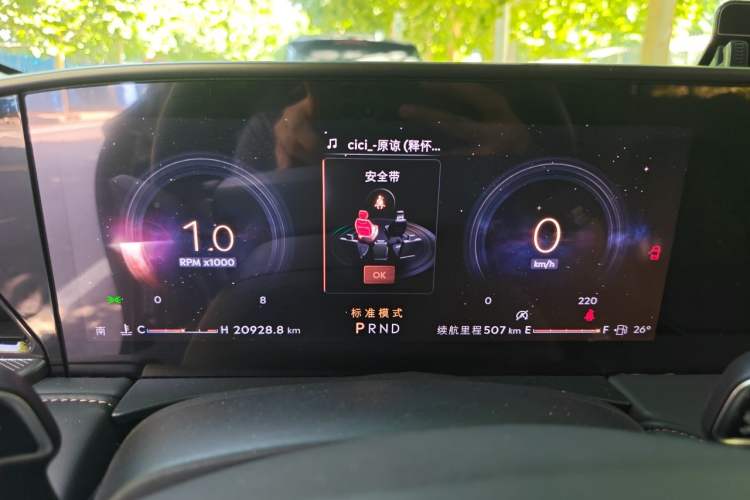 Used Lincoln Z 2025 2.0T Zunyue Edition Instrument Cluster