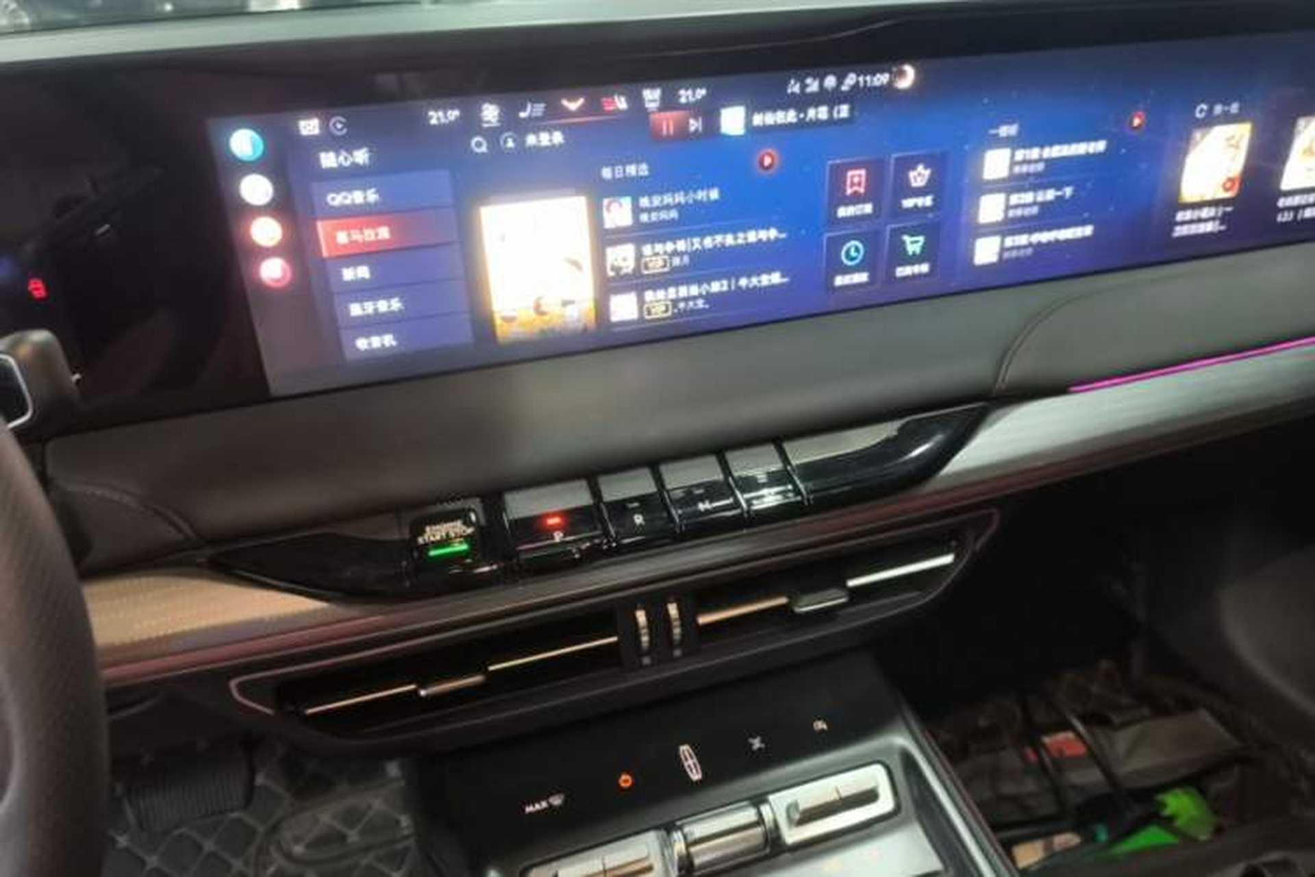 Used Lincoln Z 2025 2.0T Prestige Edition Audio And AC Panel