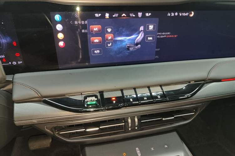 Used Lincoln Z 2025 2.0T Prestige Edition Audio And AC Panel