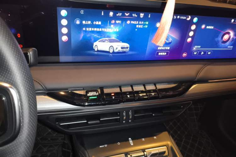 Used Lincoln Z 2025 2.0T Luxury Edition Audio And AC Panel