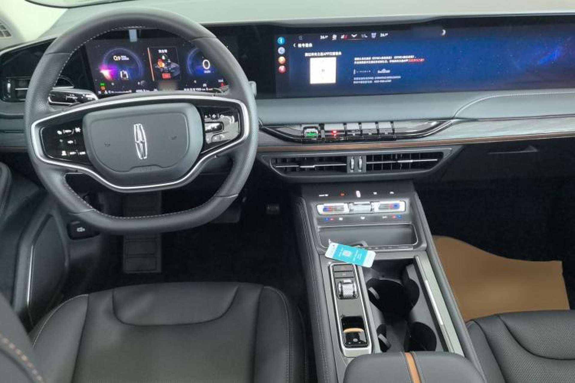Used Lincoln Z 2025 2.0T Prestige Edition Center Console