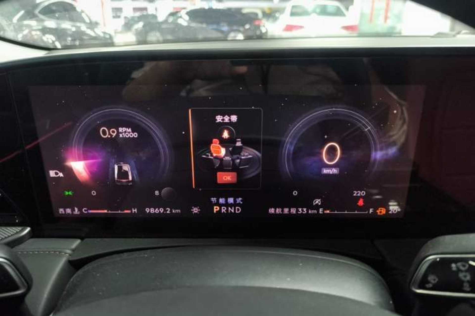 Used Lincoln Z 2025 2.0T Prestige Edition Instrument Cluster