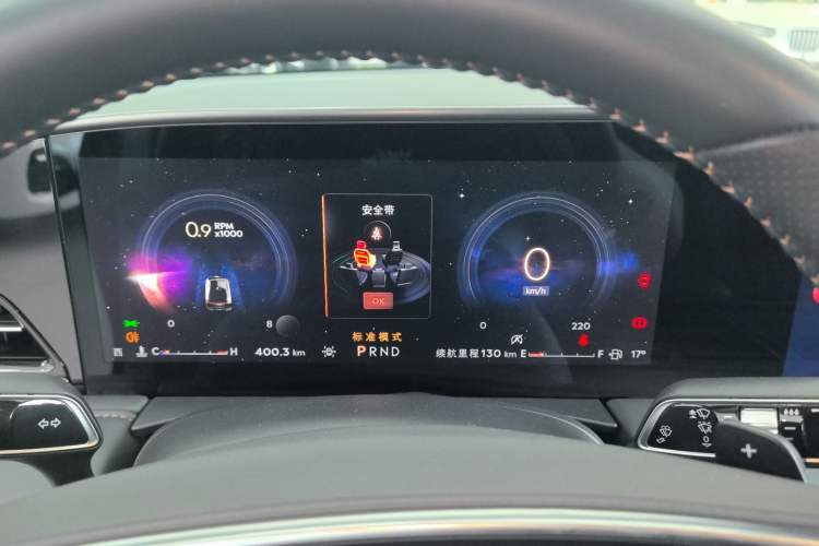 Used Lincoln Z 2025 2.0T Prestige Edition Instrument Cluster