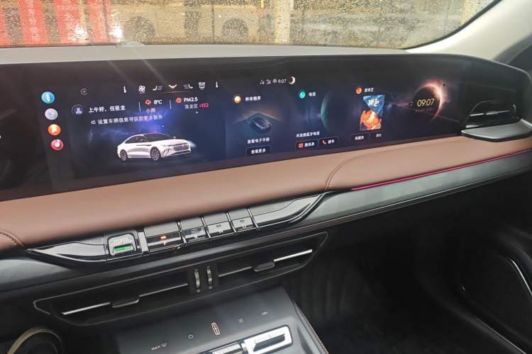 Used Lincoln Z 2025 2.0T Prestige Hybrid Edition Audio And AC Panel